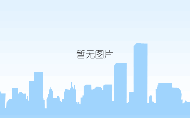 老房翻新